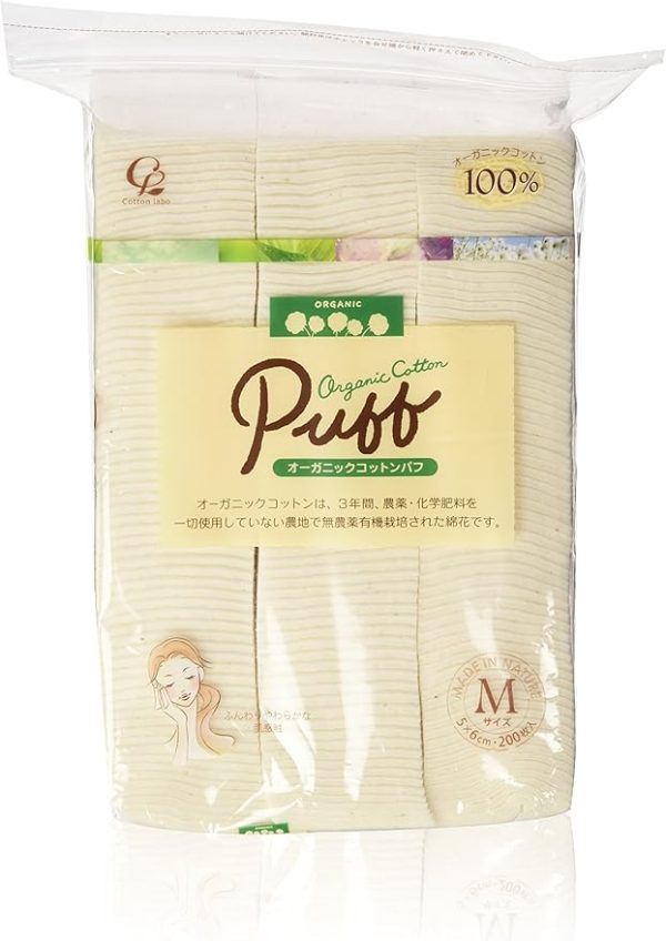 Organic Cotton Puff Size M (200Pc)